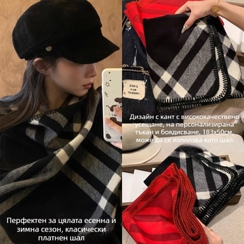 Шал - Корейски стил ретро каре за жени, есенно-зимно, с удебелен топлинен ефект, полиестер; Категория: Шал аксесоари; Листинг: Зима 2024