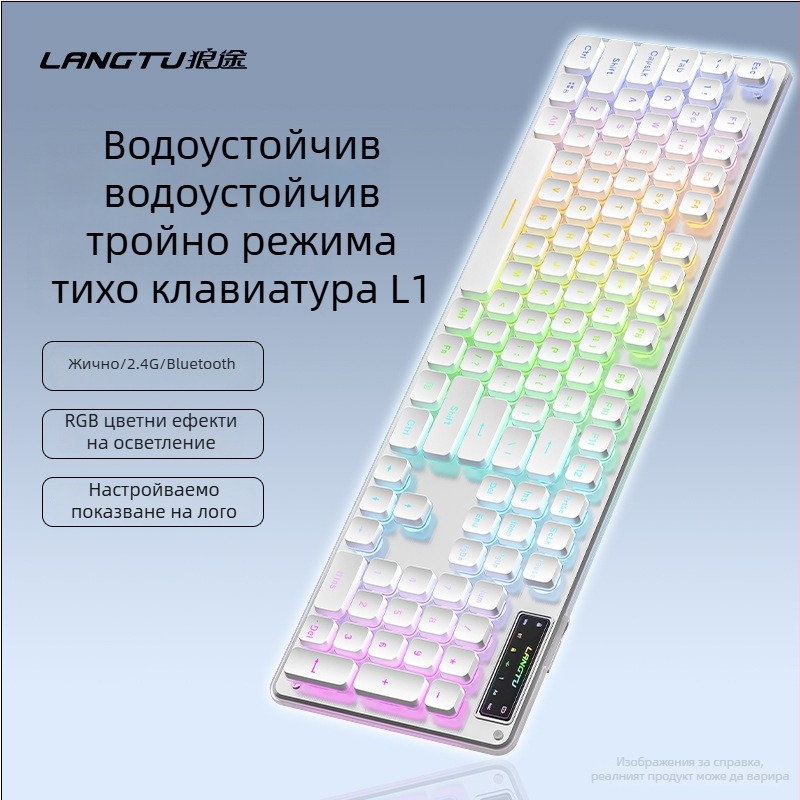 Жична клавиатура L1 с механично усещане, 104 клавиши, кабелно свързване, едноцветна подсветка, модел L1