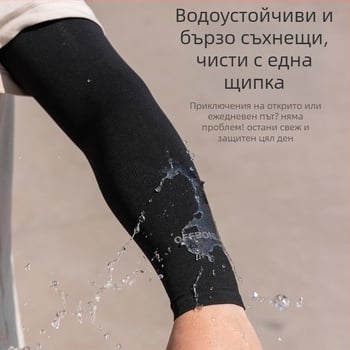 Унисекс ръкави за открито с UV защита, полиестер, дишащи, за езда и планински преходи