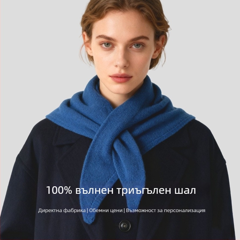 Триъгълен вълнен шал, 100% вълна, плетен по хоризонтален начин, японско-корейски стил, запазва топлината