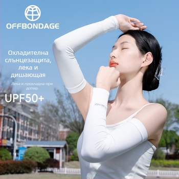 Ръкави за външни дейности с UV защита, дишаща полиестерна материя, унисекс, за шофиране и каране