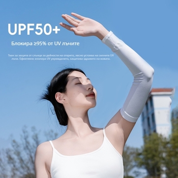 Ръкави за външни дейности с UV защита, дишаща полиестерна материя, унисекс, за шофиране и каране