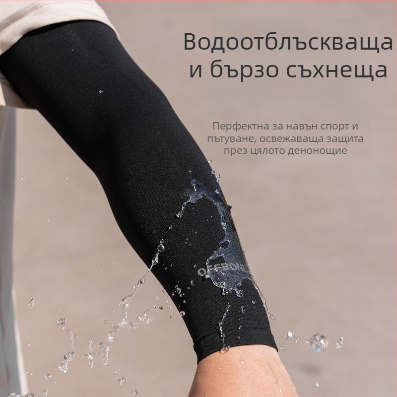 Ръкави за външни дейности с UV защита, дишаща полиестерна материя, унисекс, за шофиране и каране