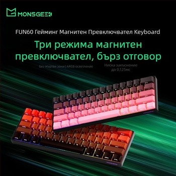 Механична клавиатура с 61 клавиша, магнитна ос, алуминиев корпус, RGB подсветка, проводна и Bluetooth връзка с ниска латентност