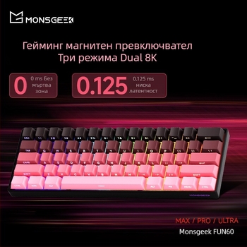 Механична клавиатура с 61 клавиша, магнитна ос, алуминиев корпус, RGB подсветка, проводна и Bluetooth връзка с ниска латентност