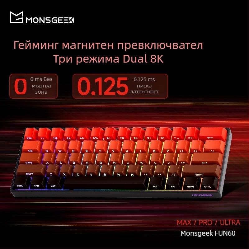 Механична клавиатура с 61 клавиша, магнитна ос, алуминиев корпус, RGB подсветка, проводна и Bluetooth връзка с ниска латентност