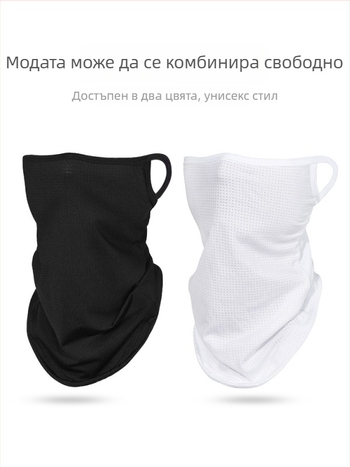 Маска за колоездене с пълно лице, слънцезащита, дишаща лятна унисекс маска за глава и шия