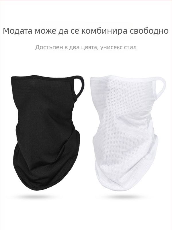Маска за колоездене с пълно лице, слънцезащита, дишаща лятна унисекс маска за глава и шия