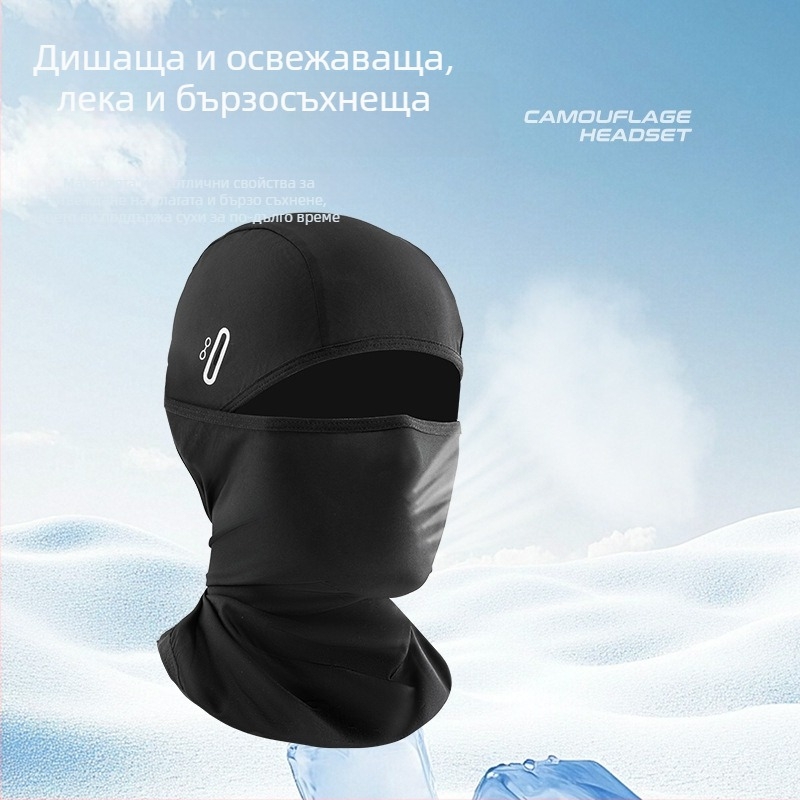 Дишаща маска за лице с UV защита, за открито колоездене и мотоспорт, с защита на врата, съвместима с очила