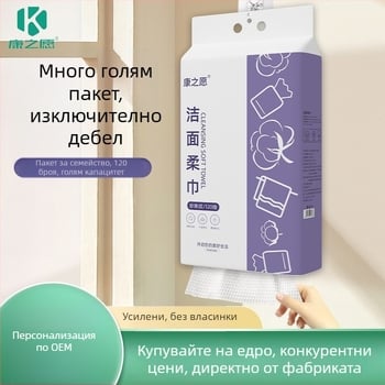 Еднократни лицеви кърпи, 100% вискозни влакна, за стената, бърза абсорбция 0–5 s
