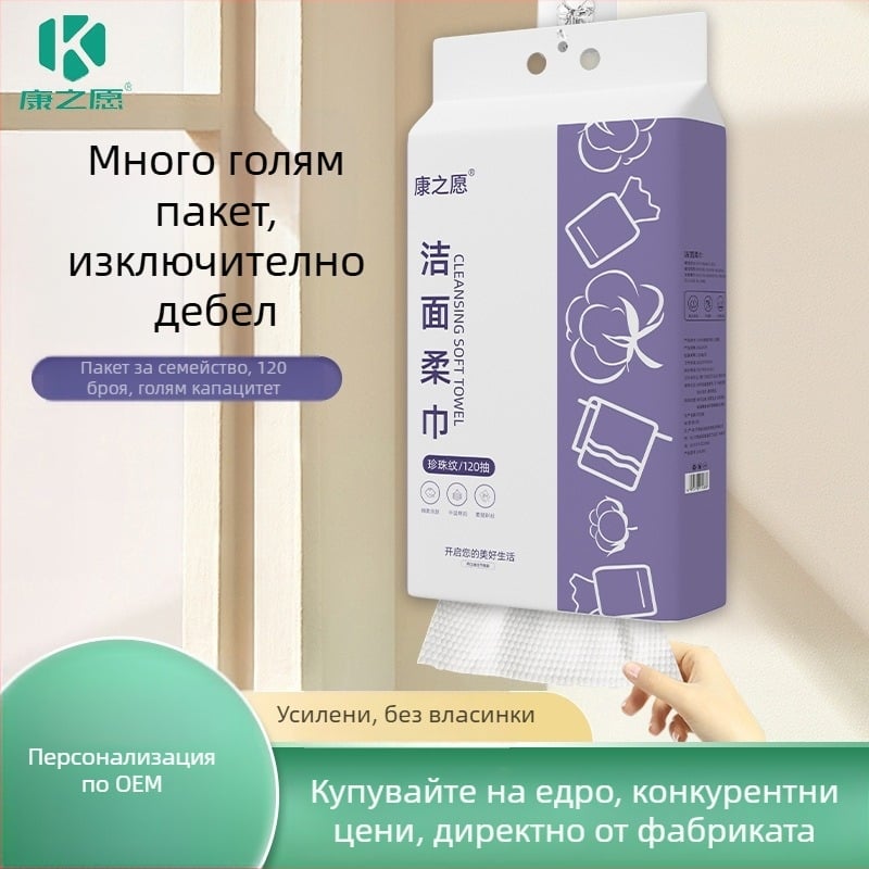 Еднократни лицеви кърпи, 100% вискозни влакна, за стената, бърза абсорбция 0–5 s