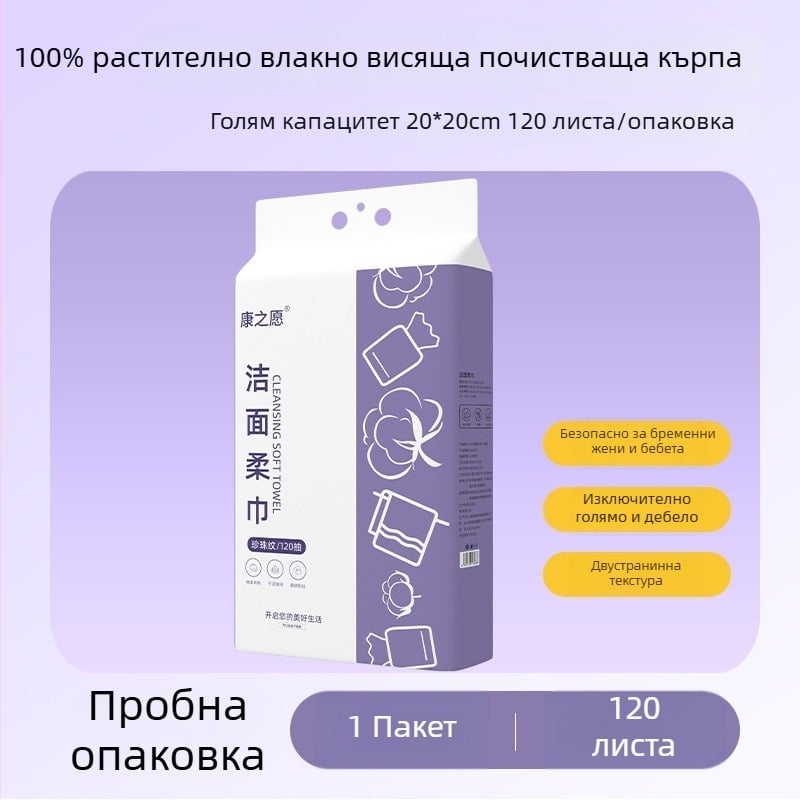 Еднократни лицеви кърпи, 100% вискозни влакна, за стената, бърза абсорбция 0–5 s