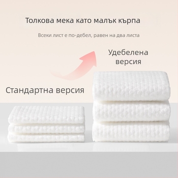 Grace/Jie Liya еднократни лицеви кърпички от растително влакно, формовани (Марка: Grace/Jie Liya; Материал: растително влакно; Процес: формоване)