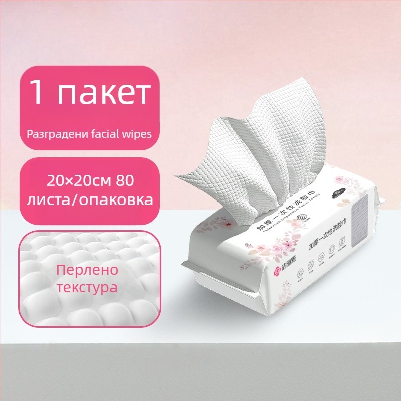 Grace/Jie Liya еднократни лицеви кърпички от растително влакно, формовани (Марка: Grace/Jie Liya; Материал: растително влакно; Процес: формоване)