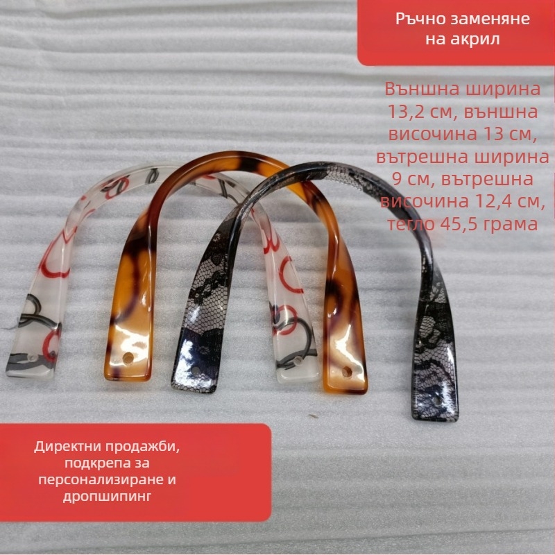 Акрилна дръжка за чанта с U-образна извита форма, едноцветна повърхност, намаляване на натоварването, сезон лято 2024