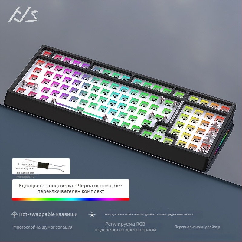 Механичен клавиатурен комплект Black Snake YG98 с RGB подсветка, жичен, повече от 98 клавиши, механични превключватели
