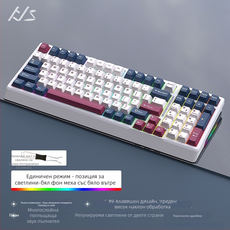 Механичен клавиатурен комплект Black Snake YG98 с RGB подсветка, жичен, повече от 98 клавиши, механични превключватели