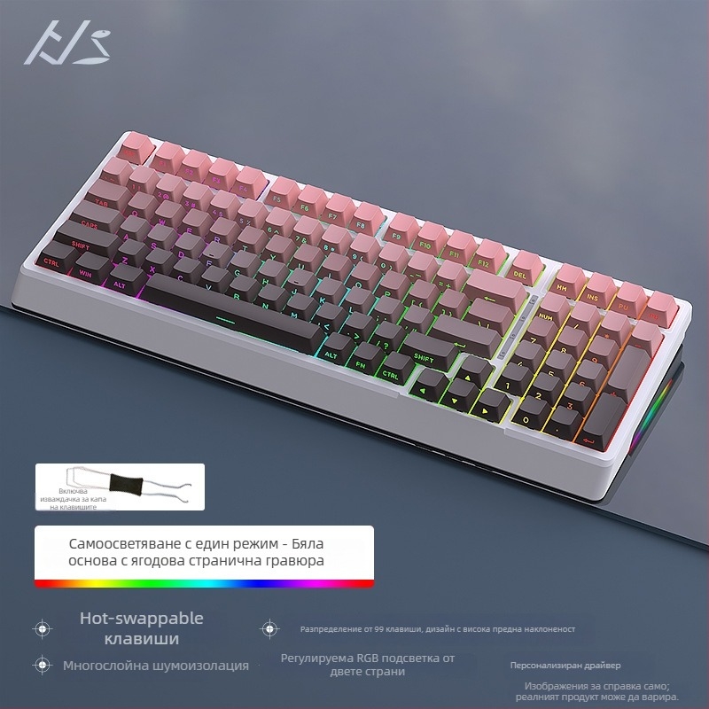 Механичен клавиатурен комплект Black Snake YG98 с RGB подсветка, жичен, повече от 98 клавиши, механични превключватели