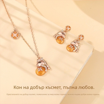 Женски комплект колие и обеци със зодия Кон, S925 стерлингово сребро, лек лукс, нишов дизайн