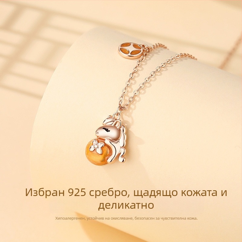 Женски комплект колие и обеци със зодия Кон, S925 стерлингово сребро, лек лукс, нишов дизайн