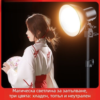 Gimantu мини светлина за запълване – LED светлина за фотография, 150W+, дистанционно управление