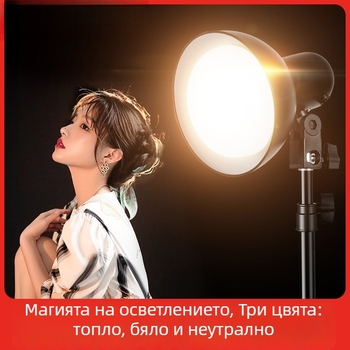 Gimantu мини светлина за запълване – LED светлина за фотография, 150W+, дистанционно управление