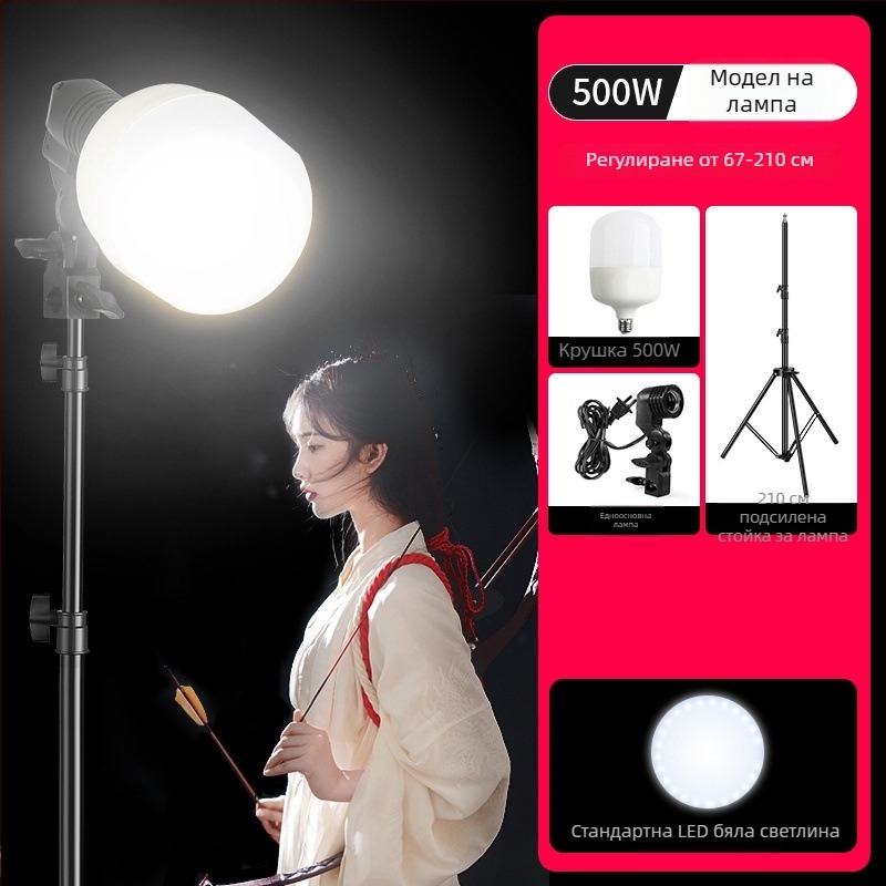 Gimantu мини светлина за запълване – LED светлина за фотография, 150W+, дистанционно управление