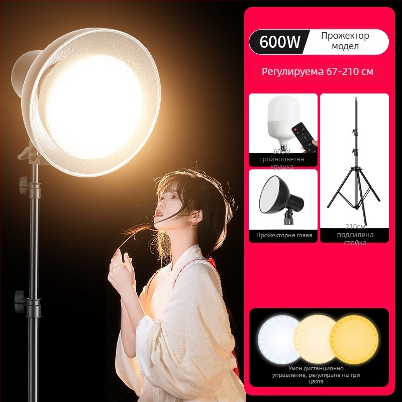 Gimantu мини светлина за запълване – LED светлина за фотография, 150W+, дистанционно управление