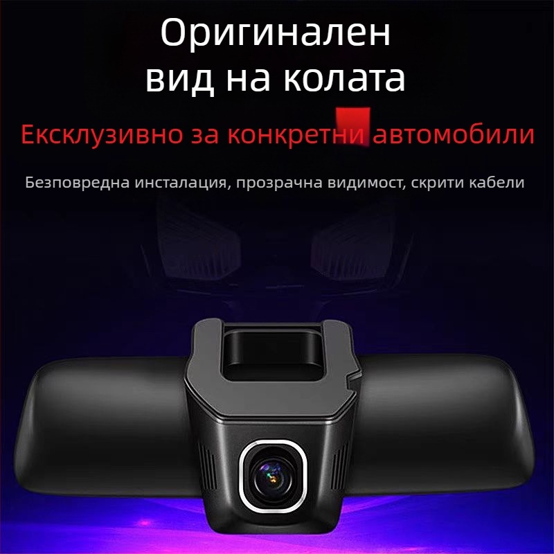 Автомобилен регистратор, 4K 2160P, двойен обектив, 170° широк ъгъл, F1.5 бленда (цикличен запис)