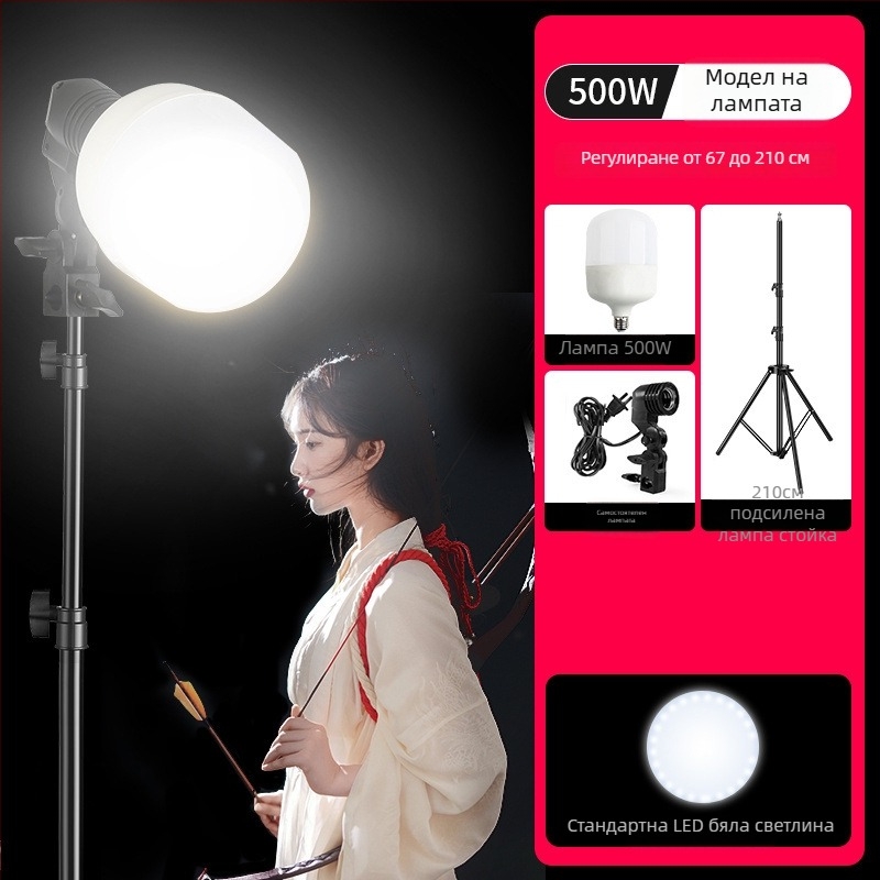 Gimantu мини LED светлина за запълване за фотография и стрийминг на живо с дистанционно управление – 150W+ мощност