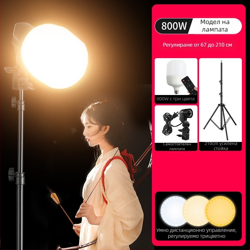 Gimantu мини LED светлина за запълване за фотография и стрийминг на живо с дистанционно управление – 150W+ мощност