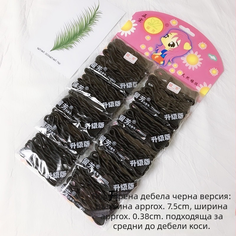 Headwear: Authentic Liufang плетени гумени ластици за коса – естествени, висока еластичност