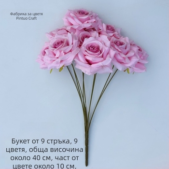 Изкуствени рози от коприна – аранжировка за сватбена арка и стенна декорация | Марка Pinto; Материал: коприна; Вид: роза; Приложение: сватба, открити пространства, фотографски реквизит