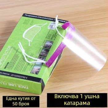 Салонно покривало за кичури – лицево предпазно щитче за боядисване, стил Лайт Люкс, марка Unique Item, материал: Друг