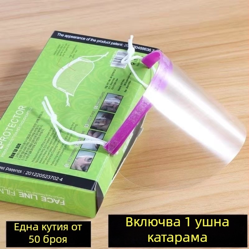 Салонно покривало за кичури – лицево предпазно щитче за боядисване, стил Лайт Люкс, марка Unique Item, материал: Друг
