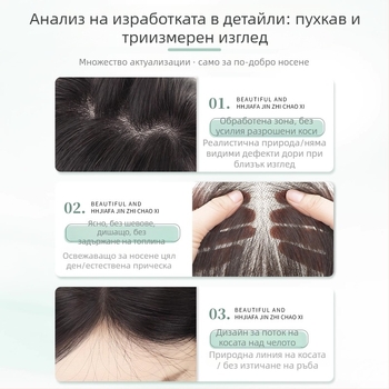 Перука с челка, реални човешки коси, ръчно тъкана, модел 811, челка права или наклонена, може да се боядиса и да се подлага на къдрене