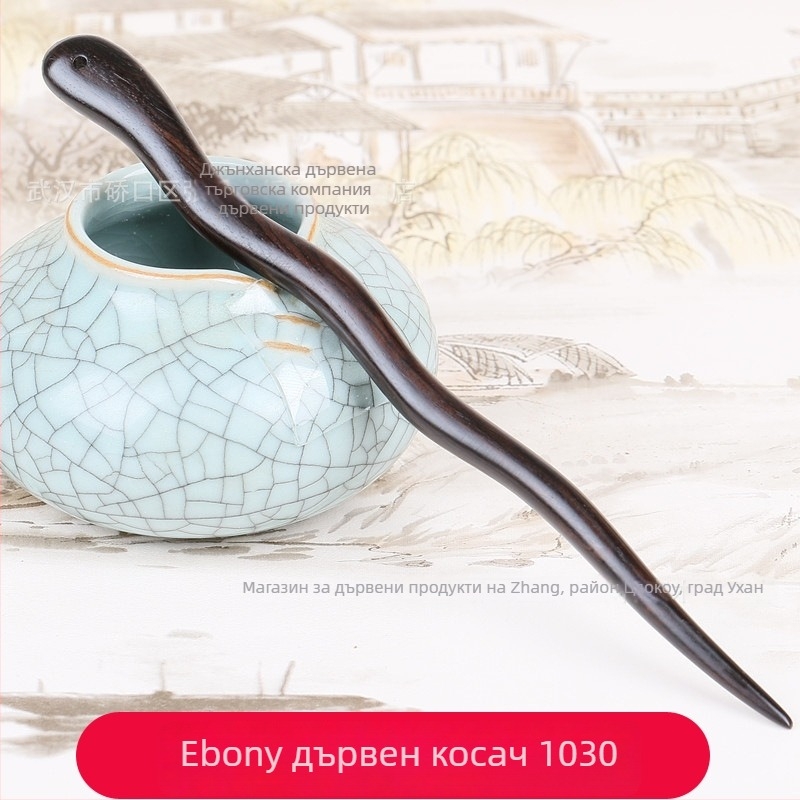 Щипка за коса от ебоново дърво, винтидж стил с вълнообразна украса за глава, персонализируема