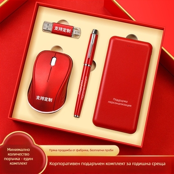 Висококачествен комплект клавиатура и мишка, бизнес подарък за фирми, метална конструкция, персонализирано лого, опаковано в подаръчна кутия