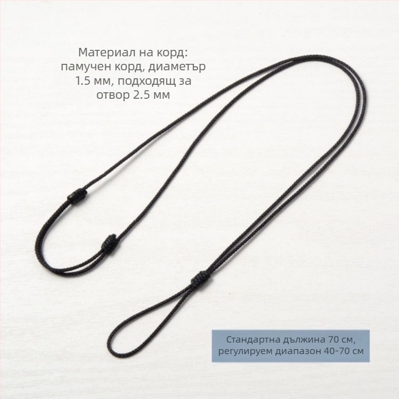 Регулируема висулка за колие с тънка връв и пръстен, без марка, без персонализация