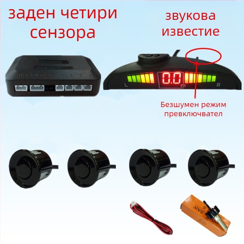 Заден радар за обратно виждане с 4/6/8 сонди, звуков сигнал и реален глас, двуядрен полукръгъл дисплей, предно и задно радарно изображение, модел CQ-1401