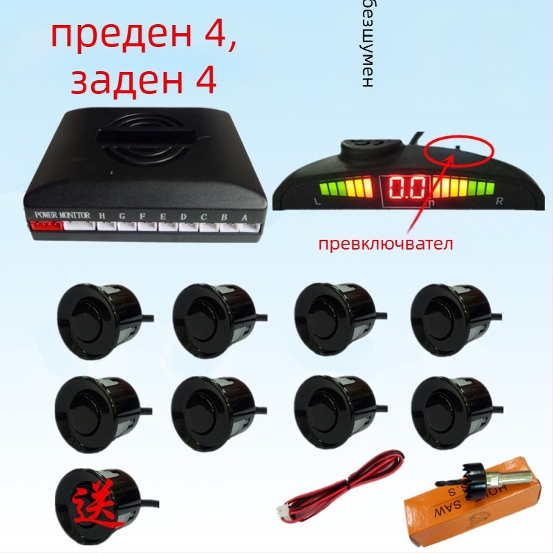 Заден радар за обратно виждане с 4/6/8 сонди, звуков сигнал и реален глас, двуядрен полукръгъл дисплей, предно и задно радарно изображение, модел CQ-1401