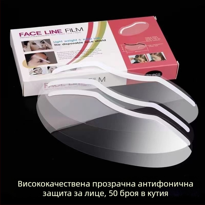 Еднократни лепенки за чело за защита на лицето при боядисване на коса, фризьорски инструменти за салонна употреба (Категория продукта: Инструменти за фризьорство; Произход: Хебей; Приложения: Общи; Спецификации: Консултация; Ефективност: Други)