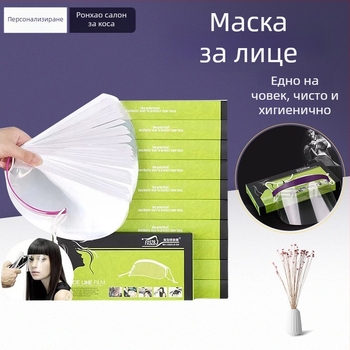 Инструменти за фризьорство: Еднократно използваеми лепенки за бретон и маска за боядисване на коса за салонна употреба