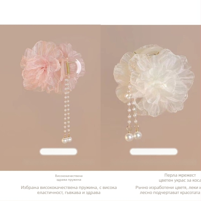 Клип за коса с tassel перли, мрежеста флорална украса, ръчно изработен клип за захващане, форма 94509