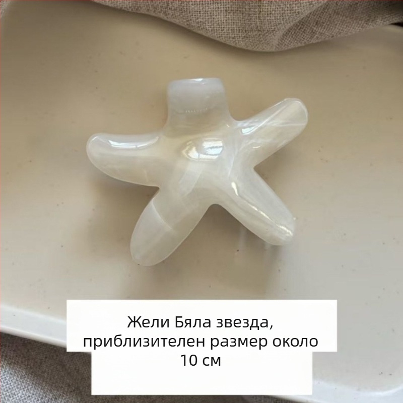 Пластмасова щипка за коса с мотиви морска звезда и цветя, дамски аксесоар, пролет 2025, неформален стил