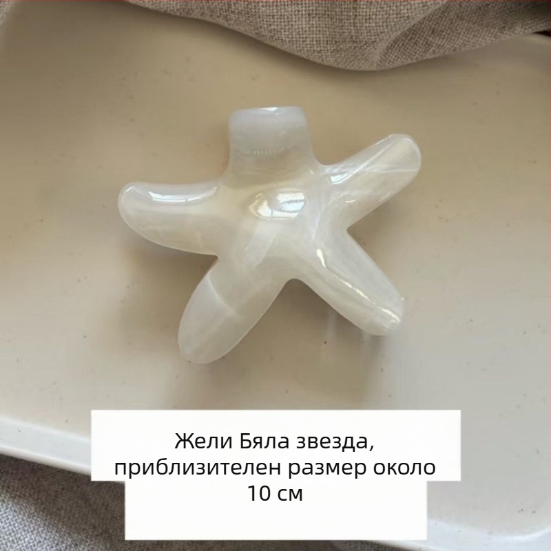Пластмасова щипка за коса с мотиви морска звезда и цветя, дамски аксесоар, пролет 2025, неформален стил