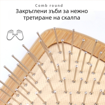 Масажен гребен от бамбук с въздушна подложка и стоманени игли за масаж на скалпа и защита на косата