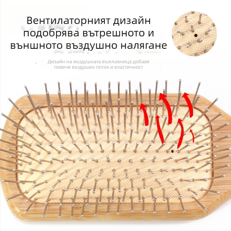 Масажен гребен от бамбук с въздушна подложка и стоманени игли за масаж на скалпа и защита на косата