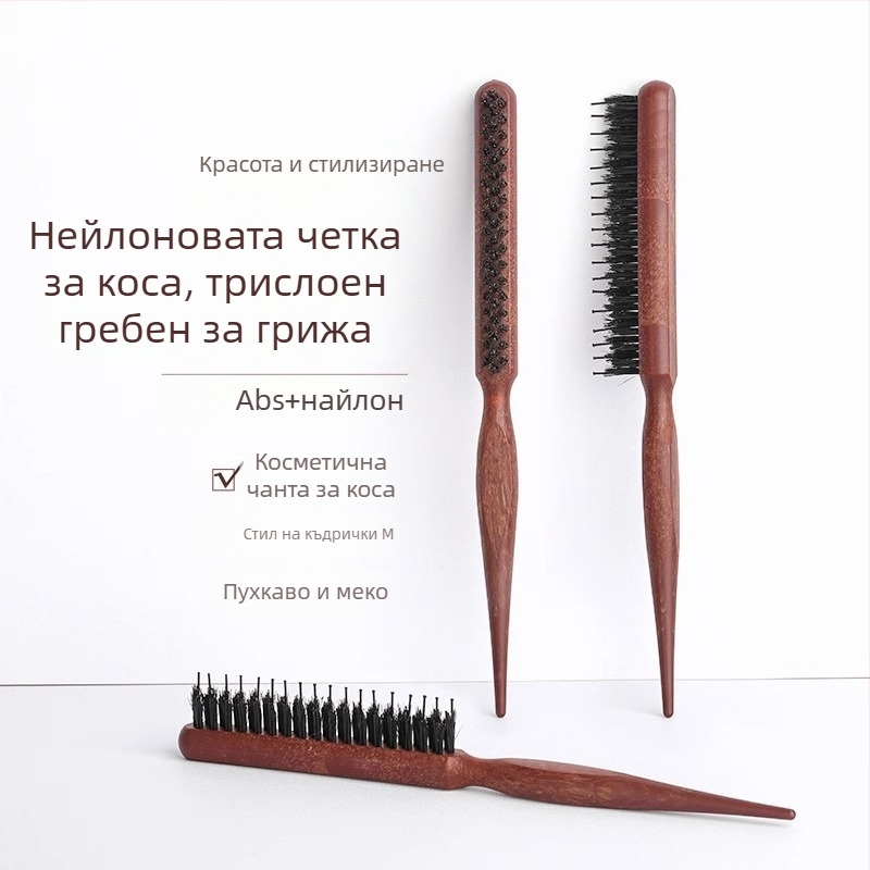 Ubest ABS пътуващ гребен за коса