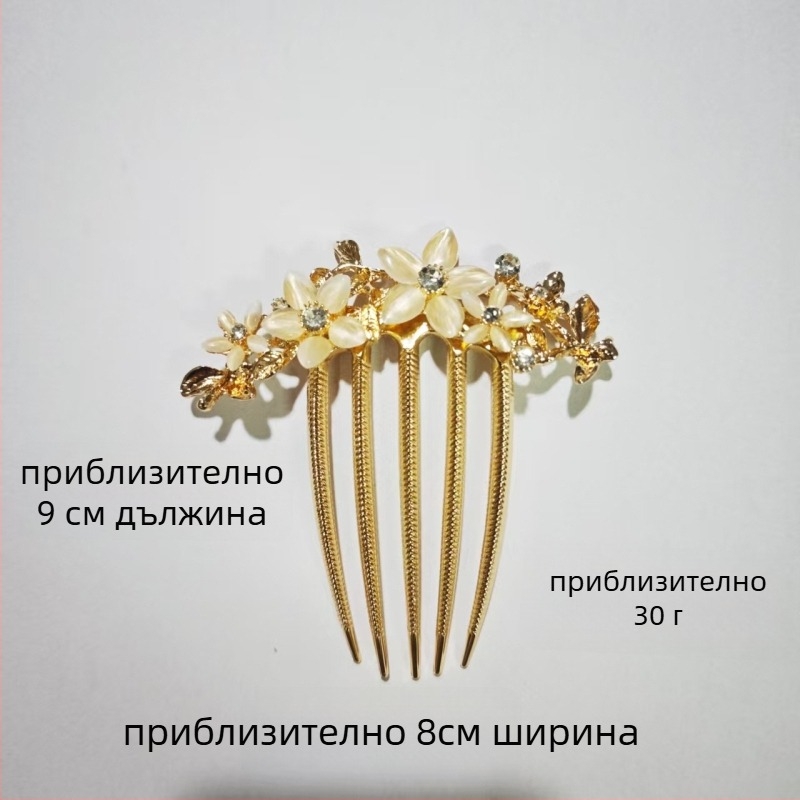 Аксесоар за коса — ретро метален гребен за коса, флорална шарка, ръчна изработка, кристални акценти
